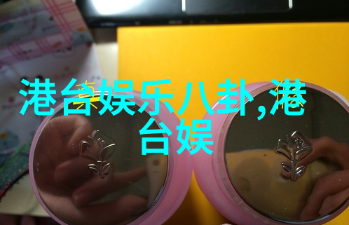 艺术图片-绚彩世界探索现代艺术图片的魅力