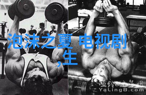 娱乐圈偶像的爱情故事明星恋情高光时刻