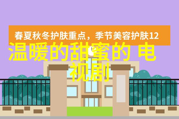 奶奶陪玩避开作业的快乐时光