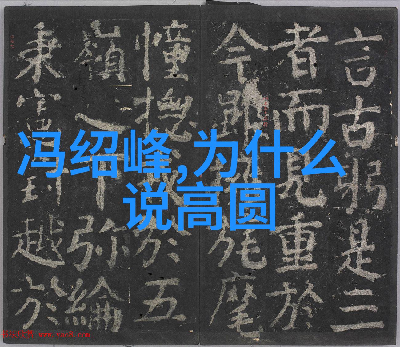 酷狗爆料吴大碗宽面舞蹈版MV在自然景观中掀起吃面潮阳宅八卦方位图解引发关注