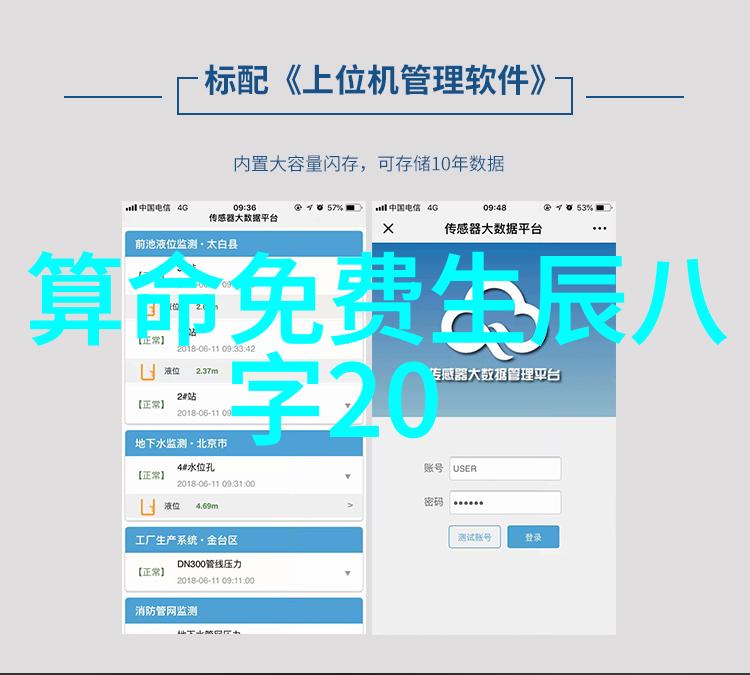 星际舞台银河娱乐的奇迹篇章