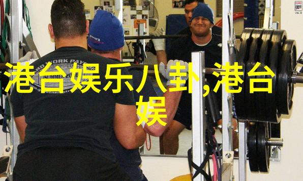 浙浙有味学术有趣横店影视职业学院教授讲座系列活动介绍
