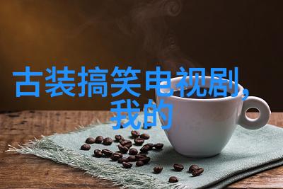 穿越时空的光芒峡谷正能量的传说