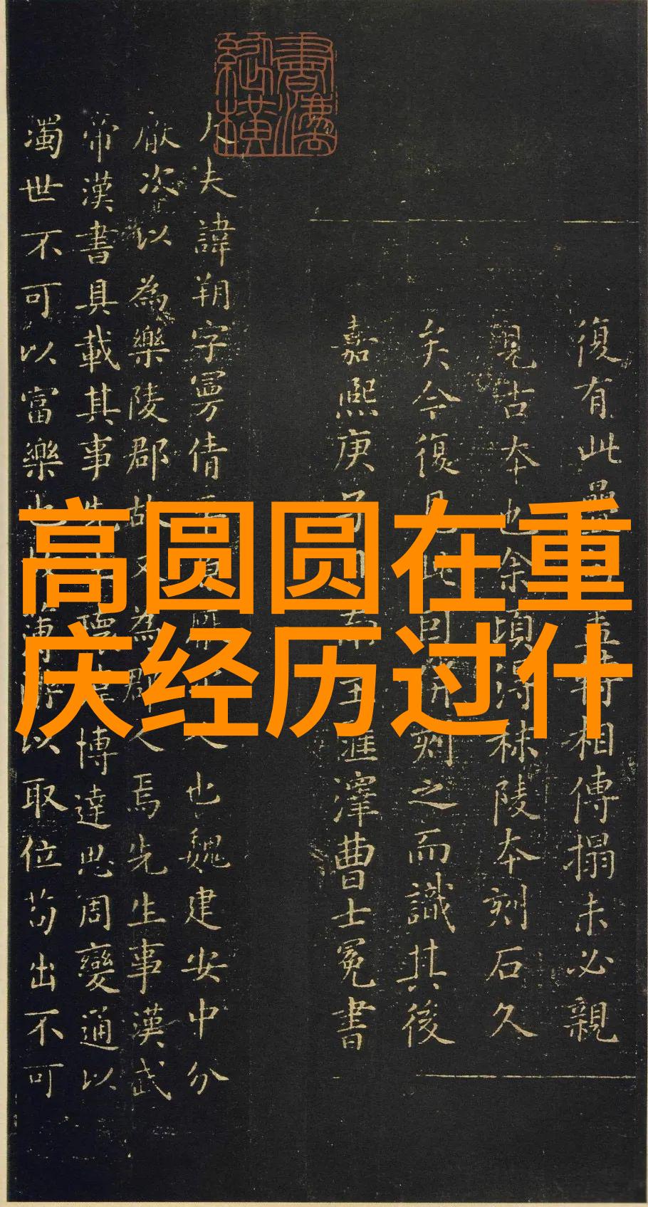 谢霆锋是影帝吗当年他在300501的巅峰时期红得很辉煌得很反复提及他的光芒我们仿佛置身于那场演技风雨
