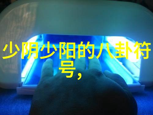 跨越海峡大陆两岸最新发展对比研究