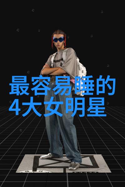 美女写真集捕捉容颜的瞬间与魅力