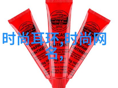 易经之门尘世间的禁忌与智慧