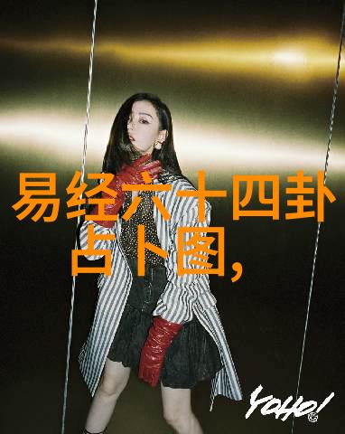 正大综艺主持人活力时尚的娱乐达人