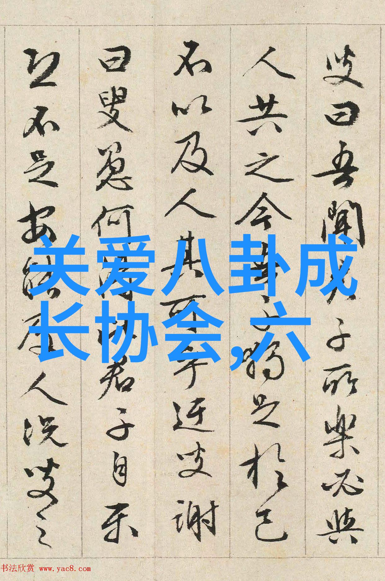 性感写真我是如何一步步成为网红的我的性感写真之旅