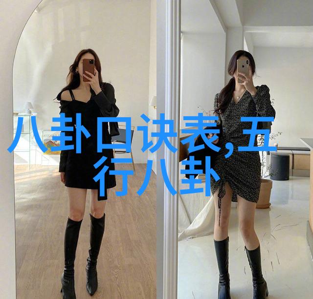 俞灏明烧伤背后的五行八卦运转图揭秘