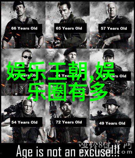 将军的沉稳动作缓慢而有力的撞击在车内