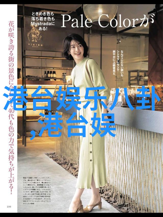 校花的贴身高手4古装风云再起宰相公子入赘之谜