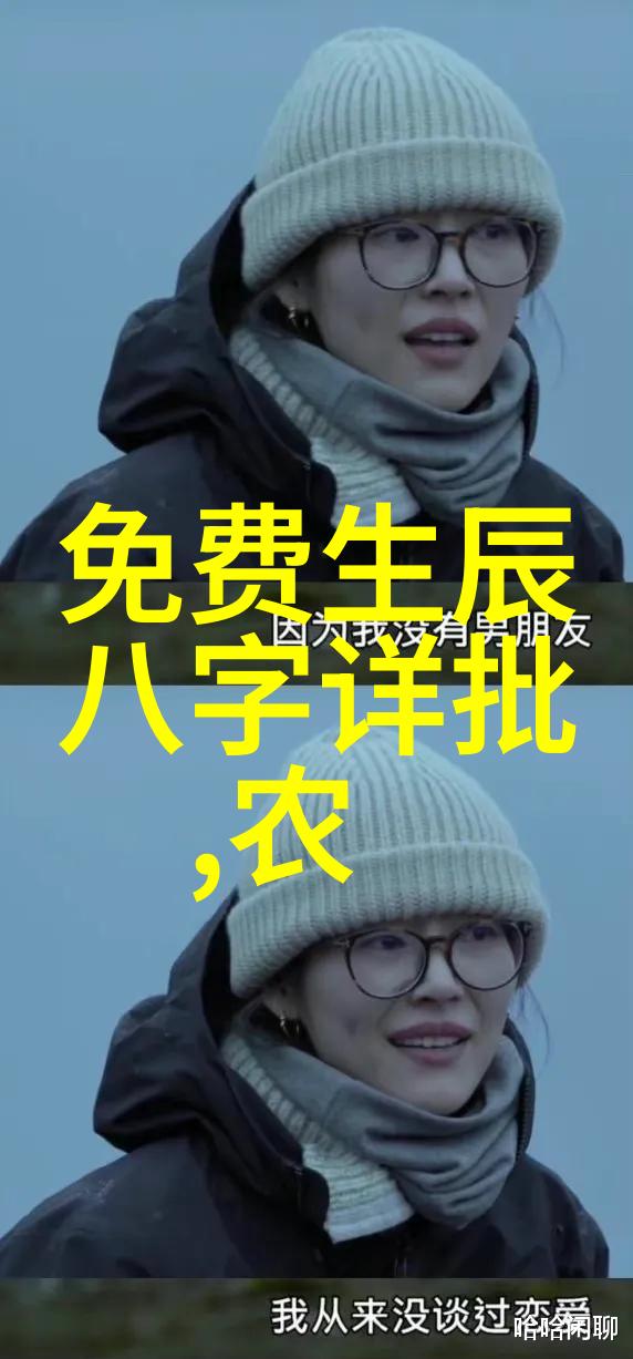 昆仑神宫遇害女孩是谁扮演的