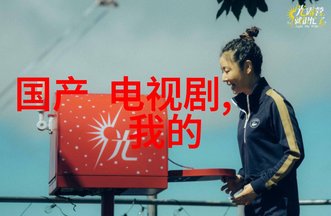 红毯上的秘密揭开花边新闻背后的真相