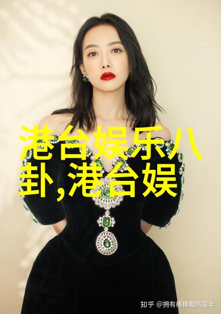 非常完美背后章子怡范冰冰的社交圈与南极洲独行者的差距