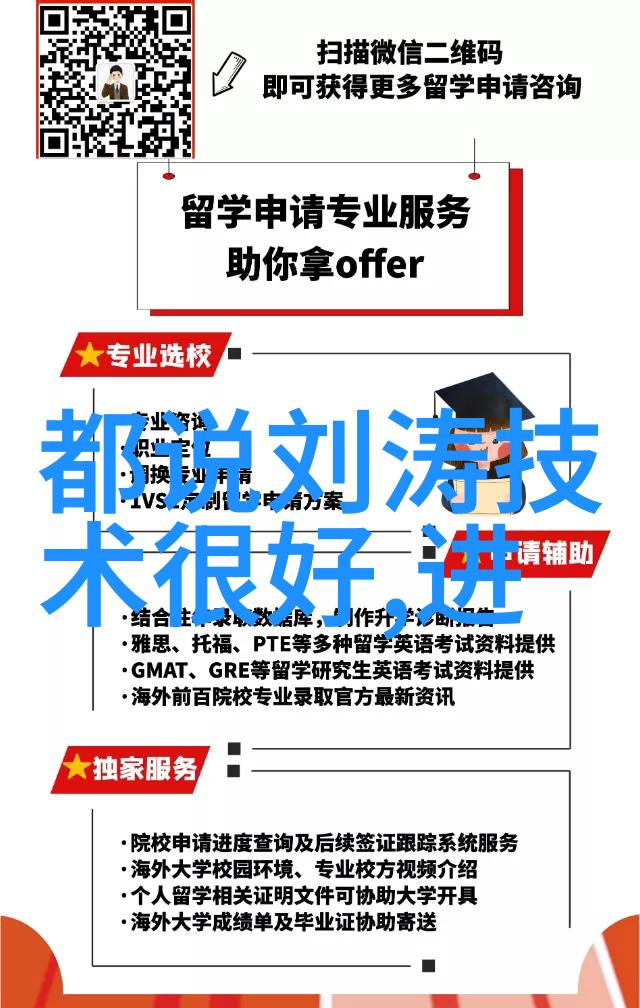 英语课堂新助手探索插英语课老师APP的教育革命