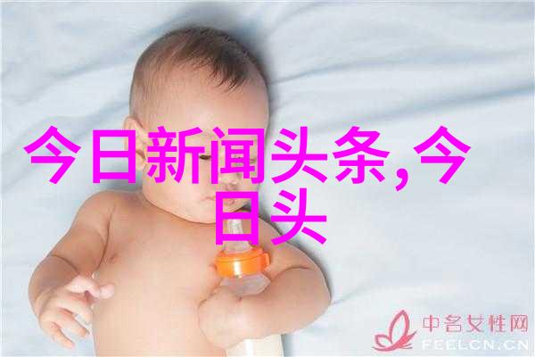 星光闪耀下娱乐圈中的爱情有哪些独特之处