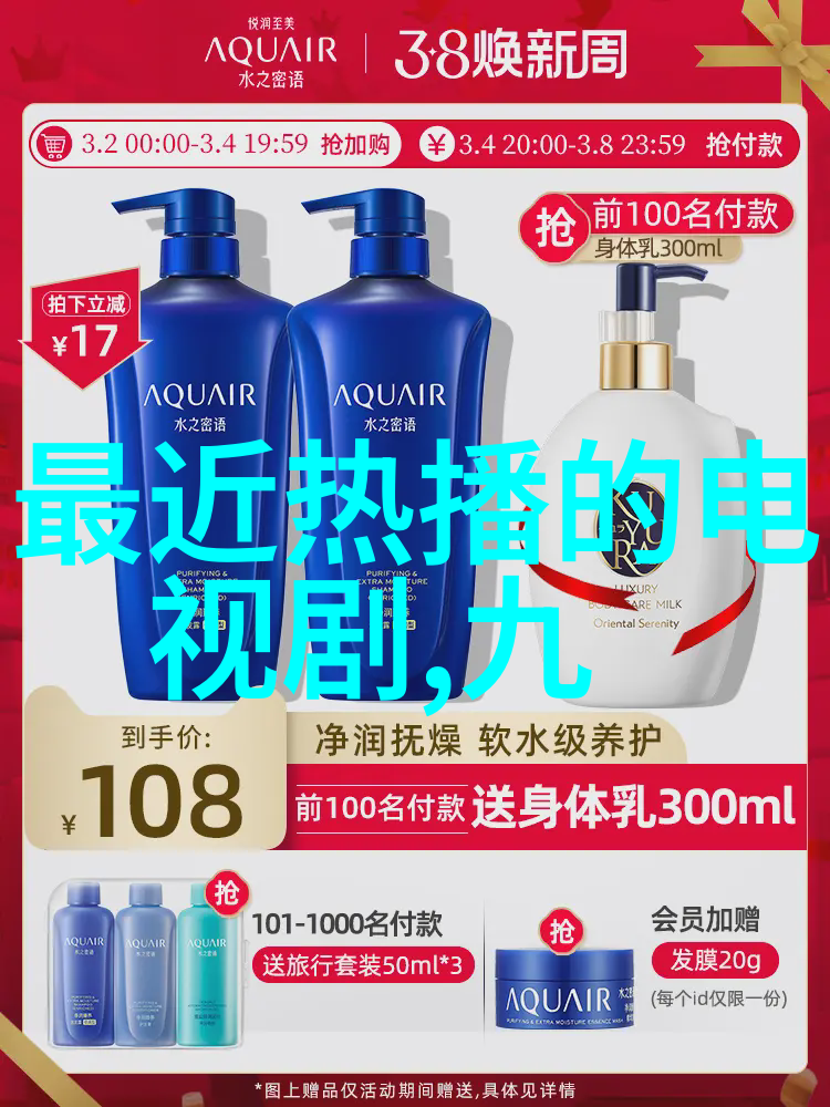 网红的简介我的网络生活故事