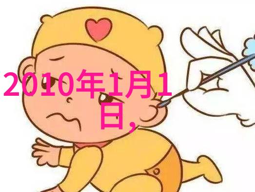 解锁命运五行八卦测试如何影响我们的生活