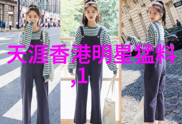 镜中人艺术照背后的个人真相