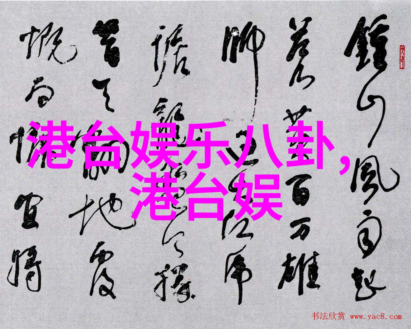 电视剧回忆录时光的编织者