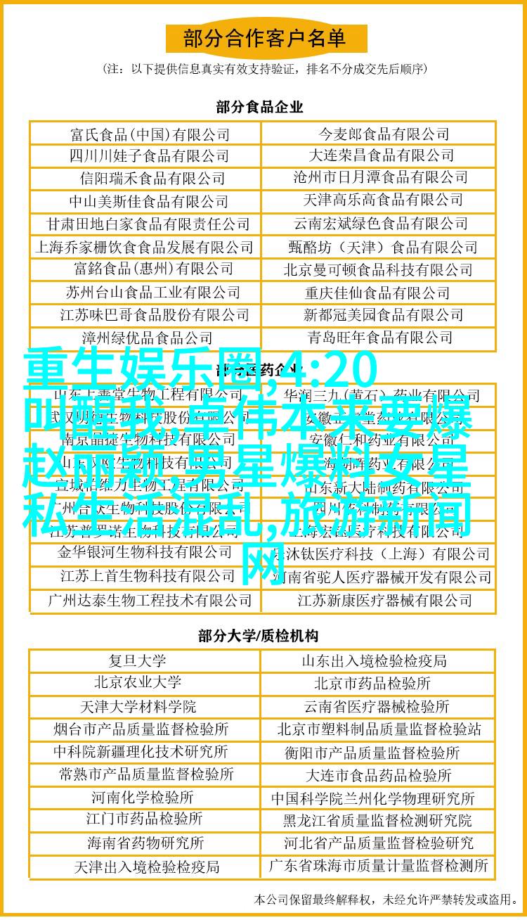 “公主雅”海铃《极速环游记》寻觅古韵客家