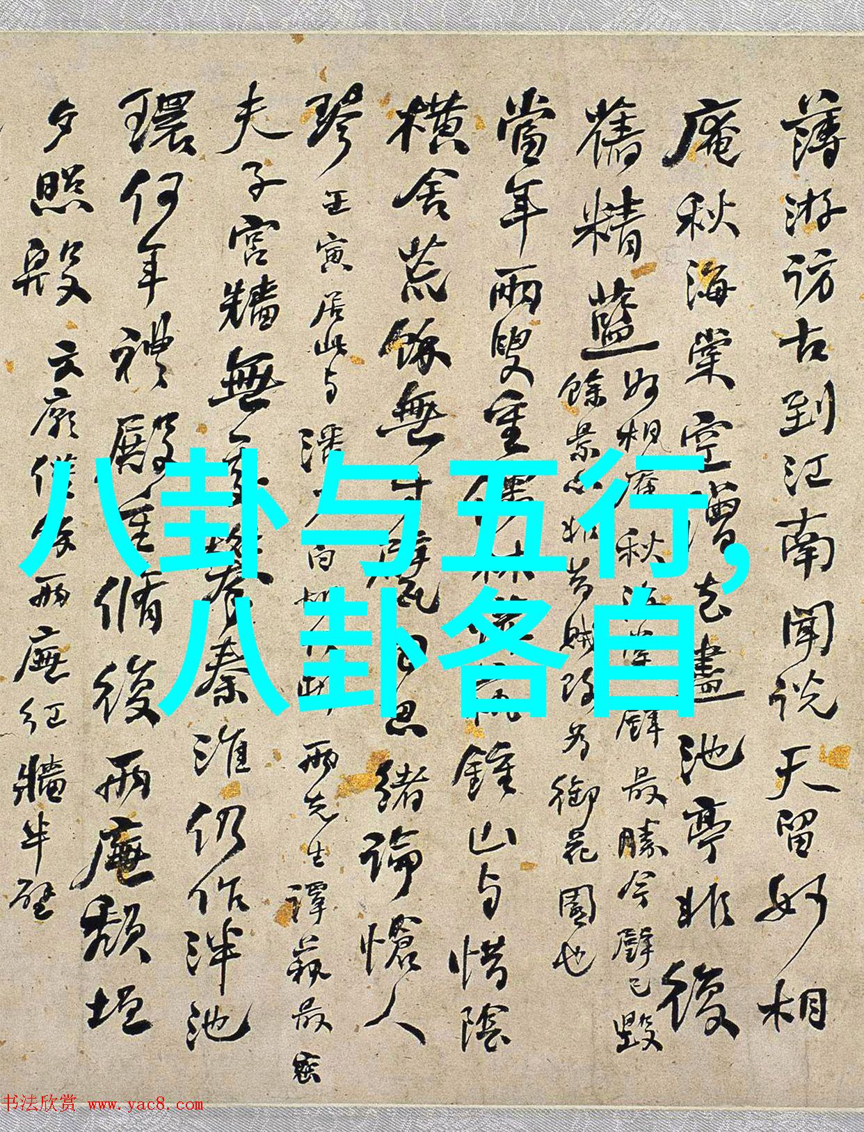 真实而又艺术剖析不同类型的大自然风景图像处理技巧