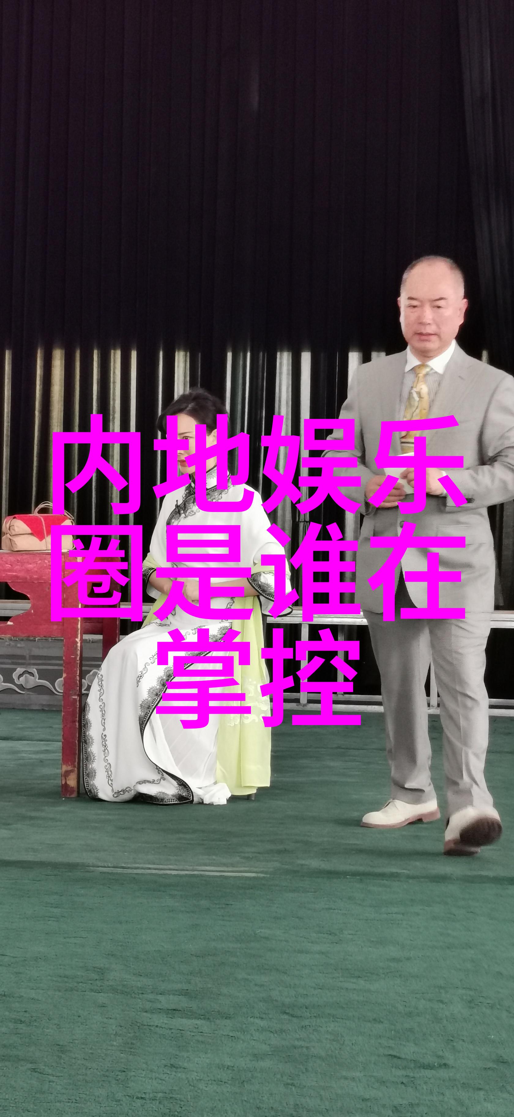 电影评论-银河守望探索最新银河系宇宙奇幻电影