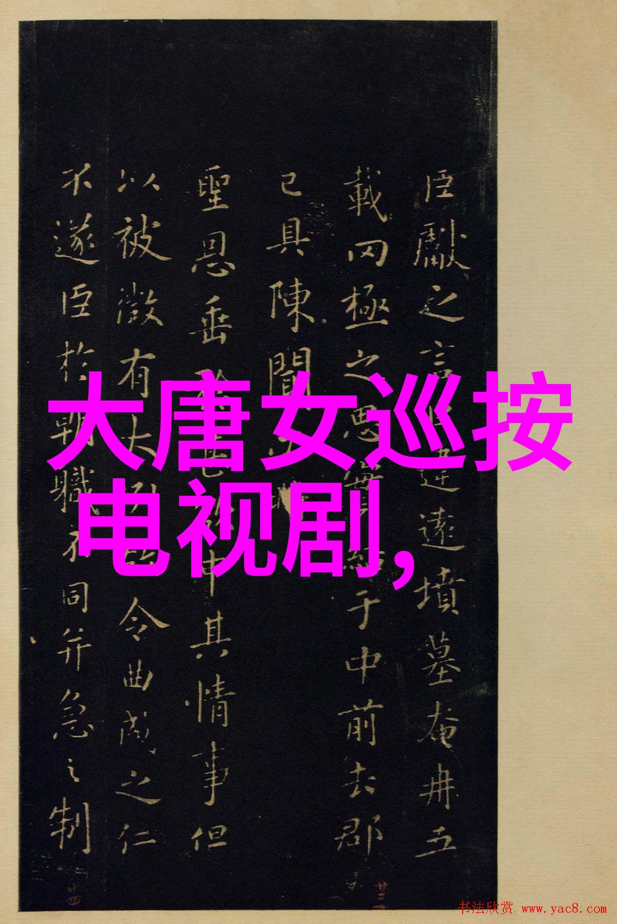 爱恋瞬间情侣图片中的甜蜜记忆与深情互动