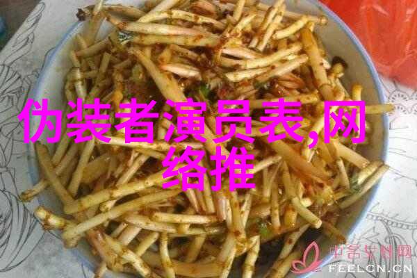 生态系统独特性分析亚欧大陆与南极洲生物多样性的差异