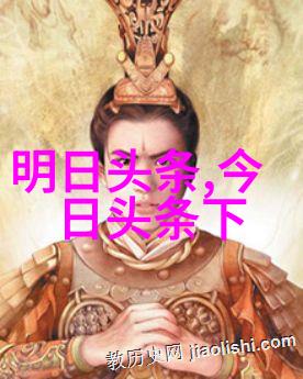 八卦中的三元象征探秘阴阳五行的数字密码