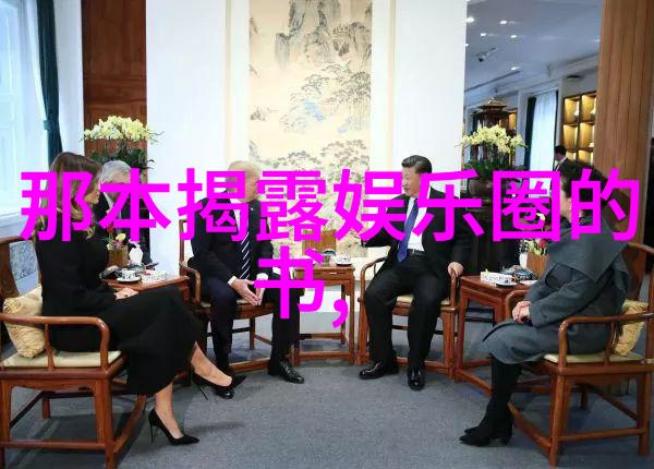 综艺巴士开播引领跑男版新风格形式大于内容的痕迹明显人物表现突出