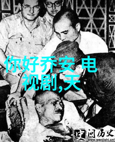 月光下的狂欢蓝月娱乐的无限可能