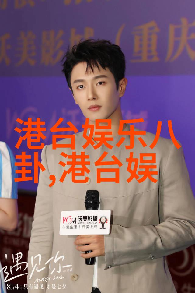 斗罗大陆免费观看完整版高清动漫一场视觉盛宴的开始