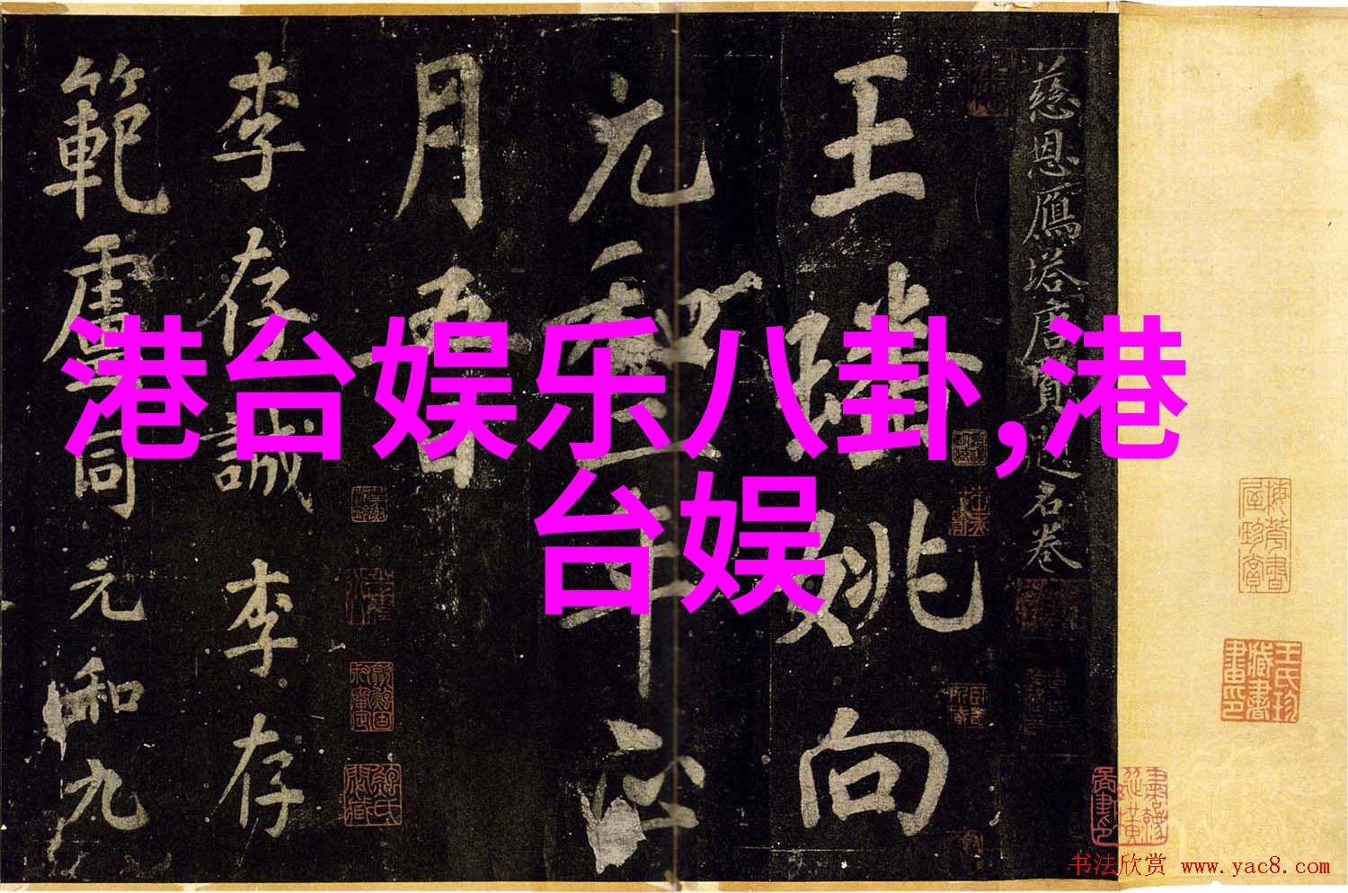 用户对于b站直播内容有什么特别的偏好吗