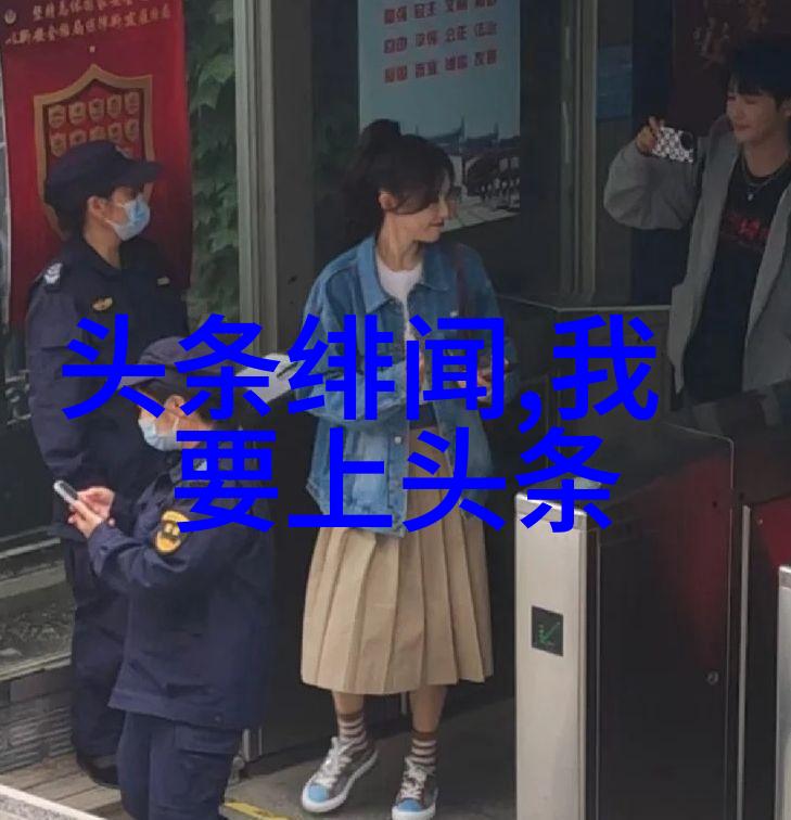 陶虹从张庭公司分得4亿引争议官方暗示她将面临追查后天八卦图详解