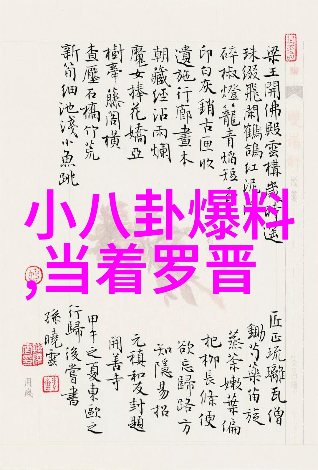美女写真集我眼中的艺术与魅力她那些不可思议的瞬间