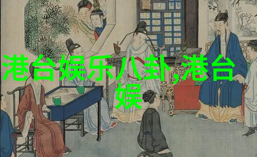 千龙娱乐我来给你聊聊那些年我们一起看过的爆笑搞笑