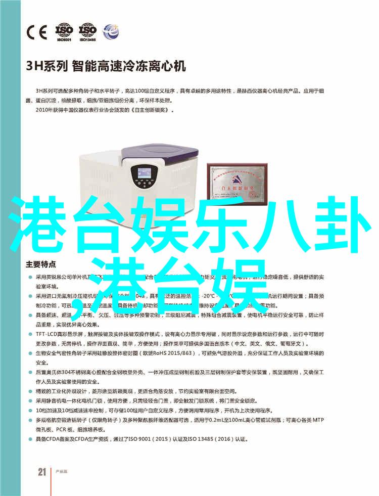 在时间的长河中小时尚又将如何定义我们的生活节奏