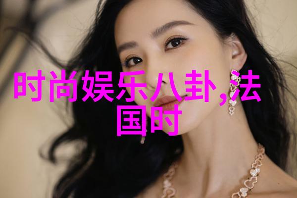 新闻报道-九个头条揭秘一天的热点新闻