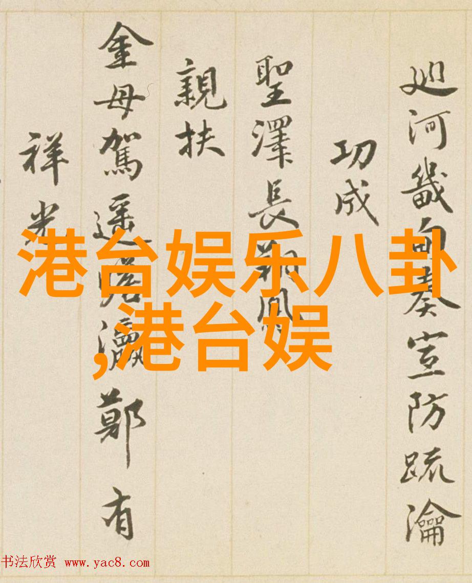 向着小花园深处前进探索美丽的秘密花园