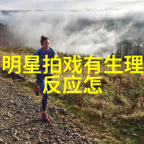 新会员体验区试看120秒-探索未知新用户专属的视觉奇遇