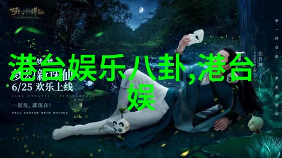 分手与挽留爱情的断章与重逢