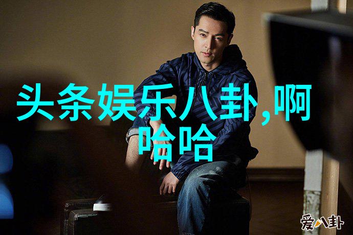 影视界的秘密花园蘑菇带来的奇幻之旅