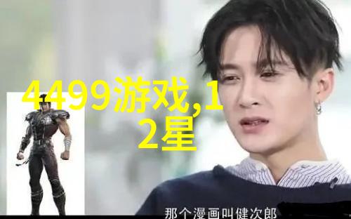 奇幻冒险-穿越姥姥家妈妈身世的秘密
