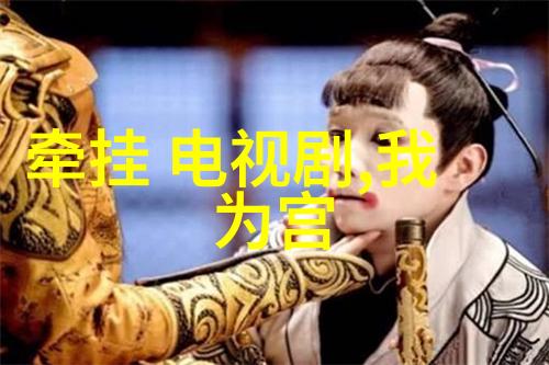 月光影视巨献高清版盛宴等你来袭