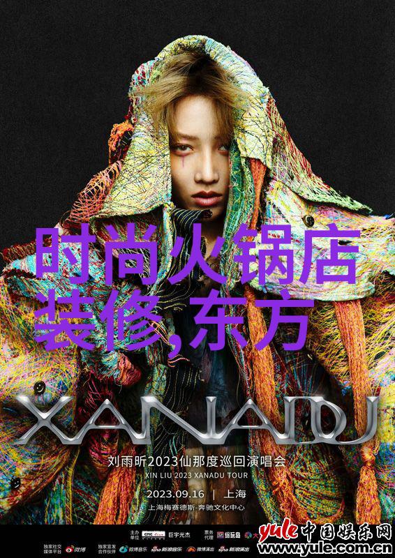 阿娇的故事从舞台到生活的跳跃之旅