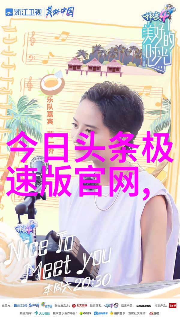 原谅张无忌他的形象在新版倚天屠龙记中又如何曾舜晞发长文给予肯定