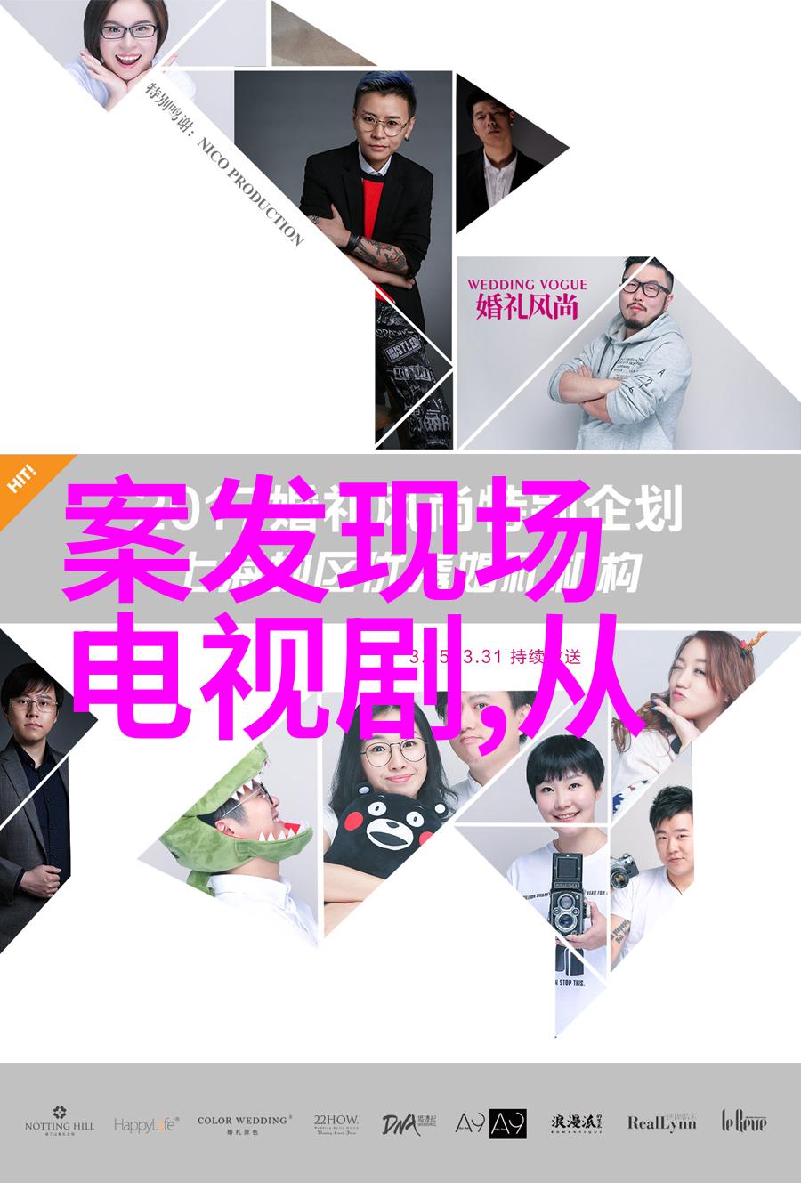 今日头条携手天使播报寻找新鲜血液加入我们华丽的新闻队伍如同一位慈祥的母亲为她的孩子庆祝生日宴会今日头