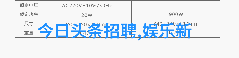 徐娇风华绝代的影后与她的魅力